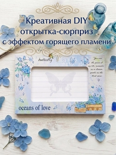 Голубой