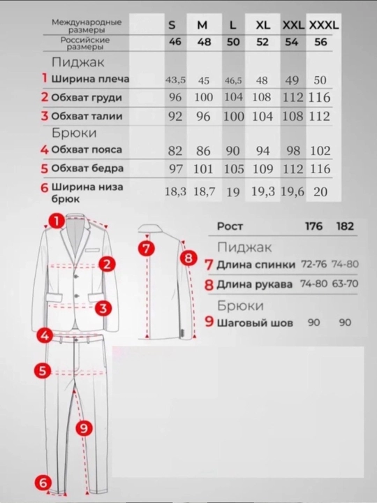 Костюм-брюки классический для мужчин, тройка слим-фит