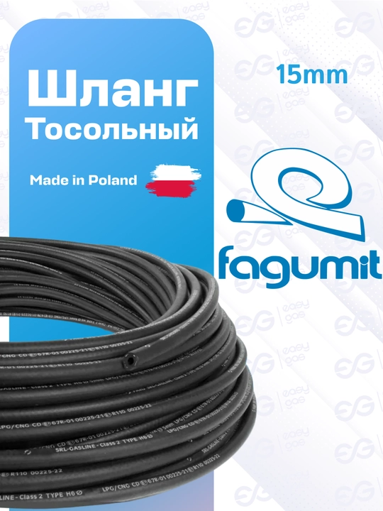 Fagumit sovutish / tosolniy shlangi 15 mm, EPDM, Polsha - 