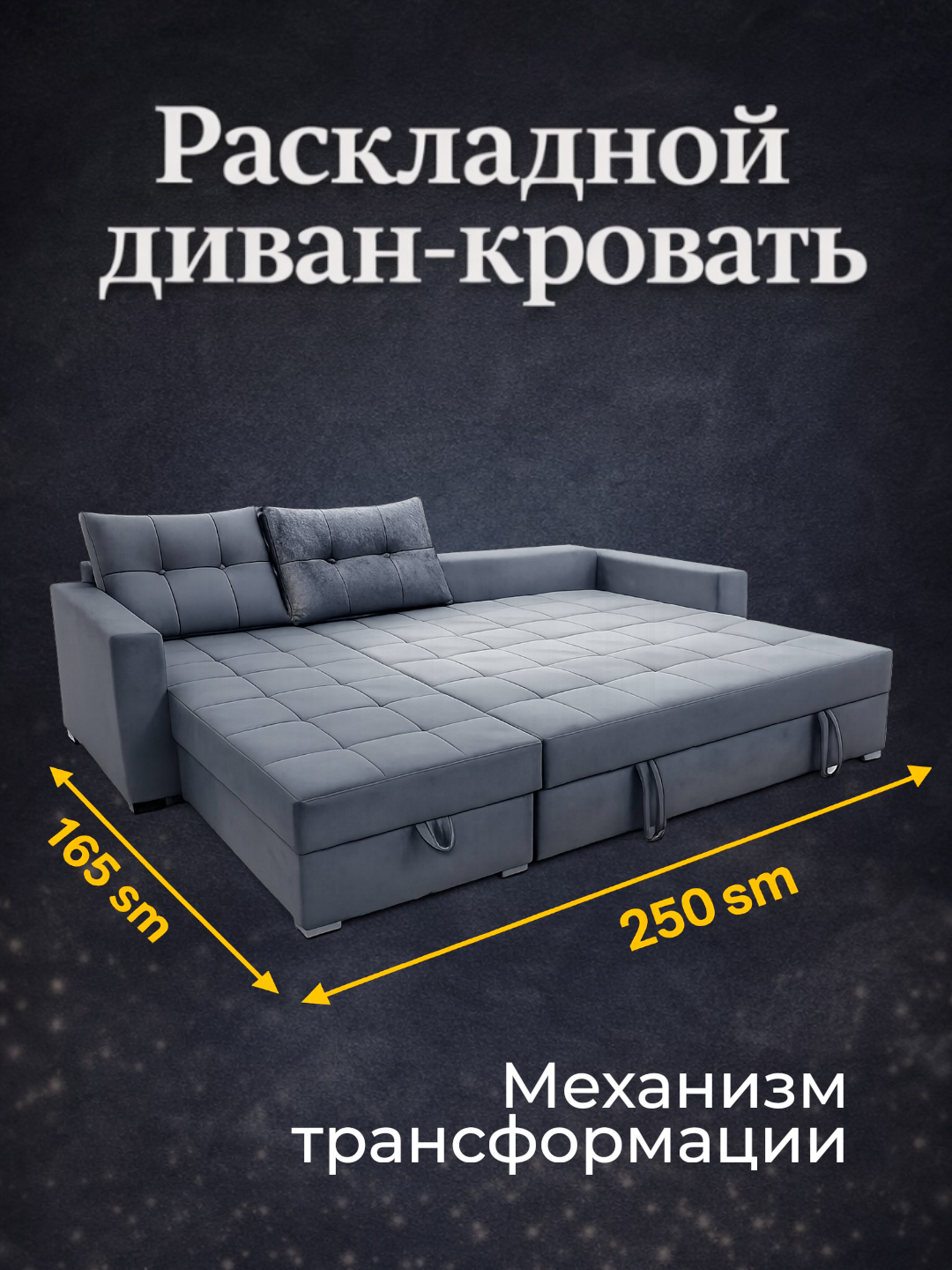 Divan,divan kravat