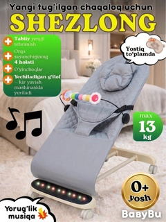 Серебряный