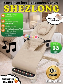 Слоновая кость