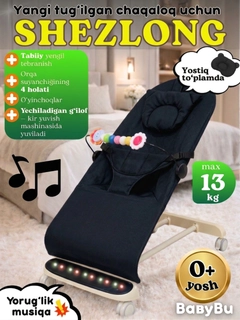 Угольный