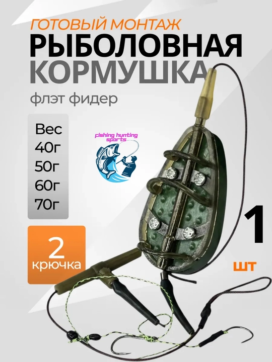 Карповый донный монтаж с лидкором и волосом для бойлов