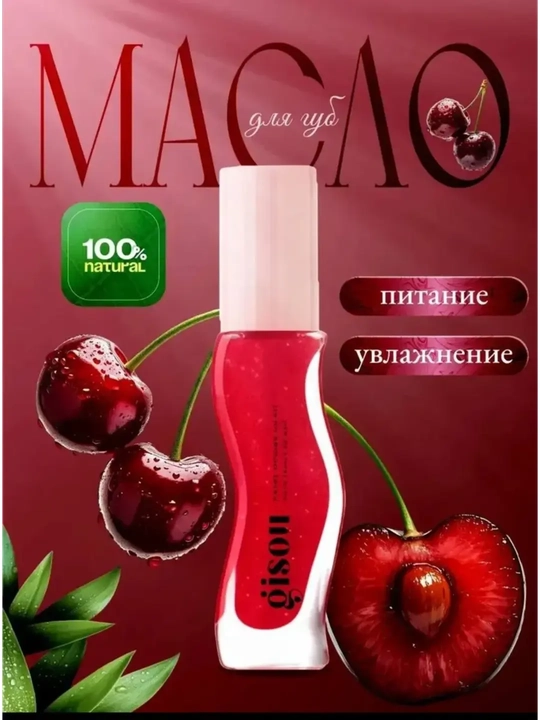 Gisou Honey – Lab uchun blesk, lab uchun namlantiruvchi yog', 8 ml - 