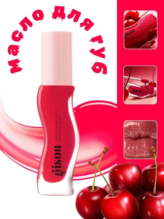 Gisou Honey – Lab uchun blesk, lab uchun namlantiruvchi yog', 8 ml