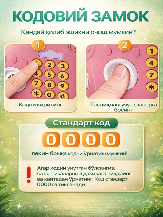 Kodli ochilish, barmoq izi skaneri va avtomatik kupyura qabul qiluvchi bolalar kopilkasi