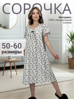 Прозрачный