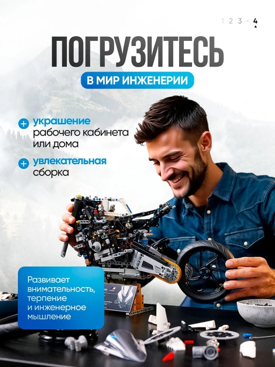 Конструктор лего для детей и взрослых, 1000+ набор деталей, игрушка развивающая