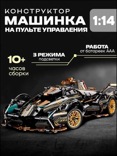 Конструктор лего для детей и взрослых, 1000+ набор деталей, игрушка развивающая — YL8888-S001-ХРОМ
