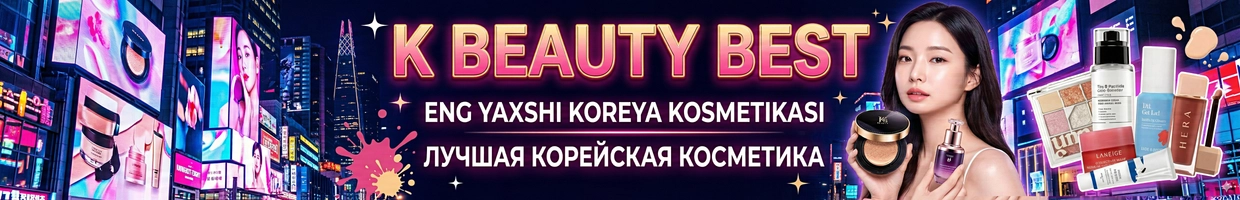 K-Beauty Best