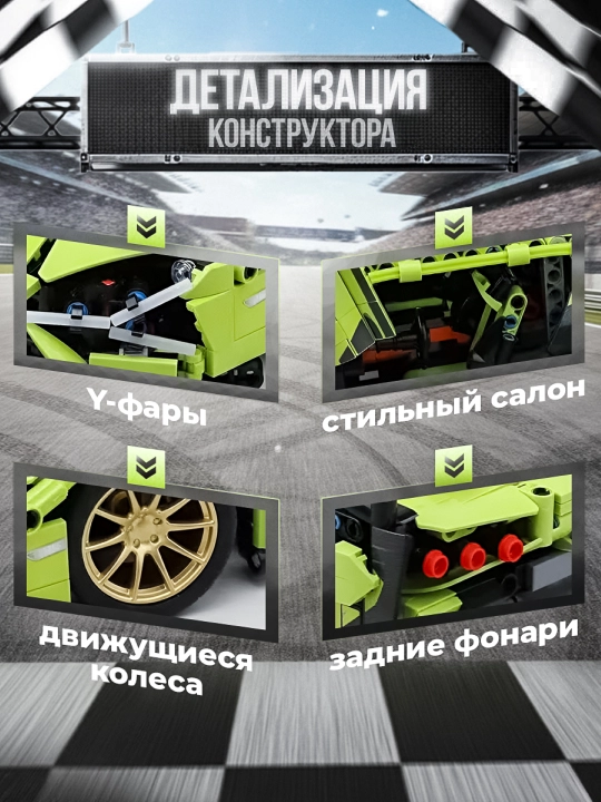 Конструктор лего для детей и взрослых, 1000+ набор деталей, игрушка развивающая