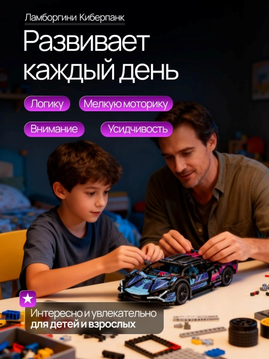 Конструктор лего для детей и взрослых, 1000+ набор деталей, игрушка развивающая