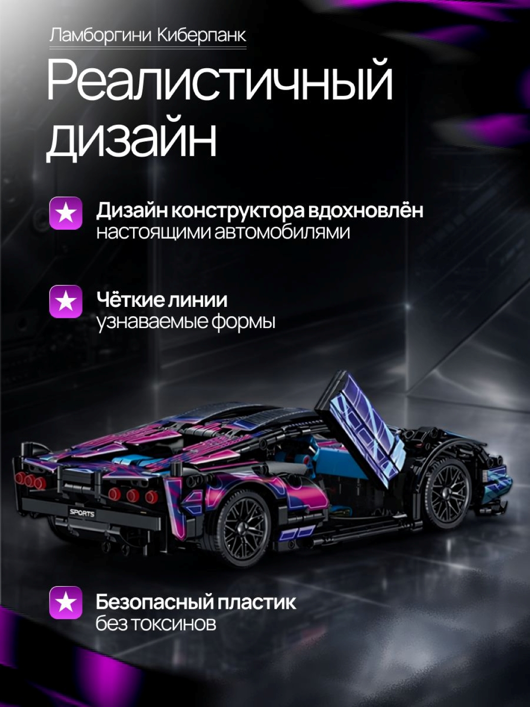 Конструктор лего для детей и взрослых, 1000+ набор деталей, игрушка развивающая