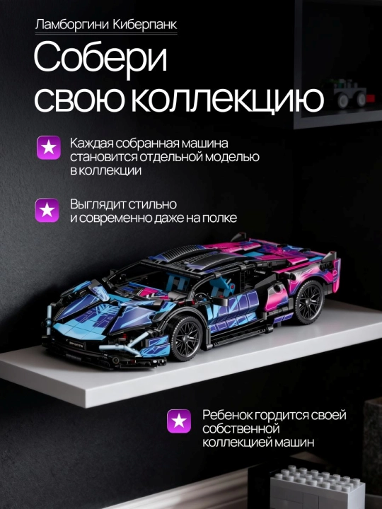 Конструктор лего для детей и взрослых, 1000+ набор деталей, игрушка развивающая