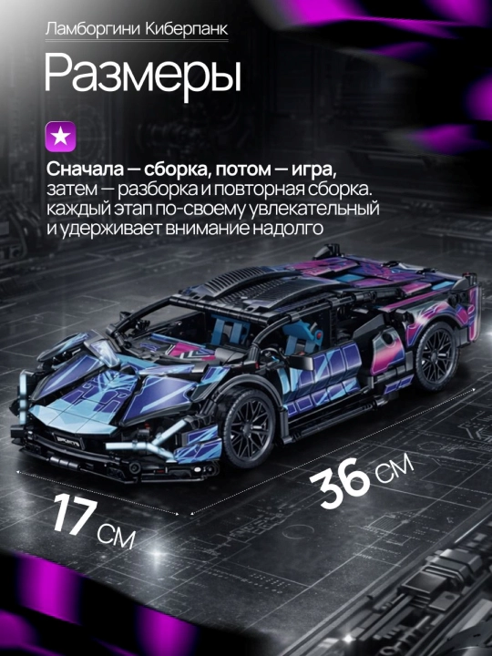 Конструктор лего для детей и взрослых, 1000+ набор деталей, игрушка развивающая