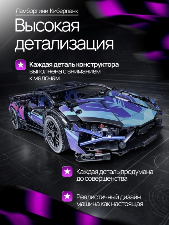 Конструктор лего для детей и взрослых, 1000+ набор деталей, игрушка развивающая