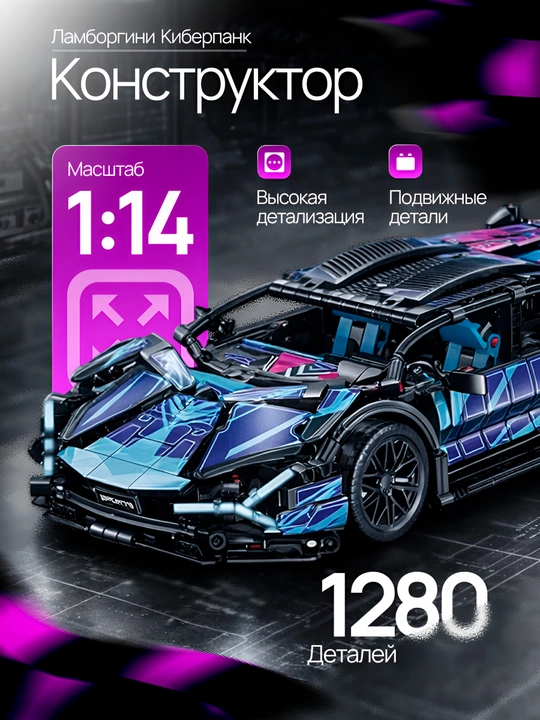 Конструктор лего для детей и взрослых, 1000+ набор деталей, игрушка развивающая - 