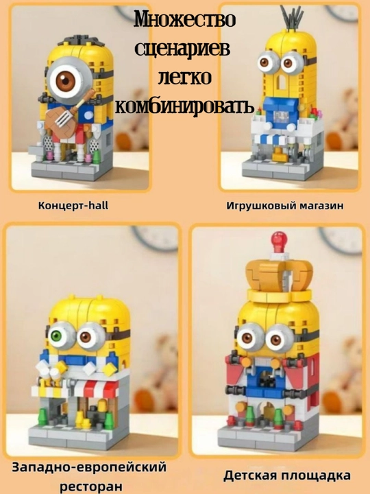 Конструктор лего для детей и взрослых, 1000+ набор деталей, игрушка развивающая