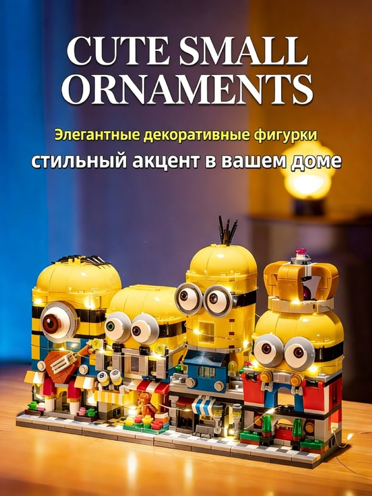 Конструктор лего для детей и взрослых, 1000+ набор деталей, игрушка развивающая