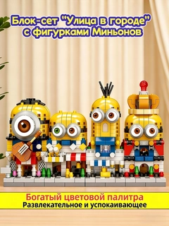 Золотой