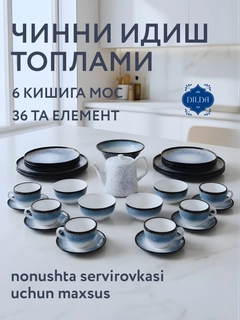 Морской