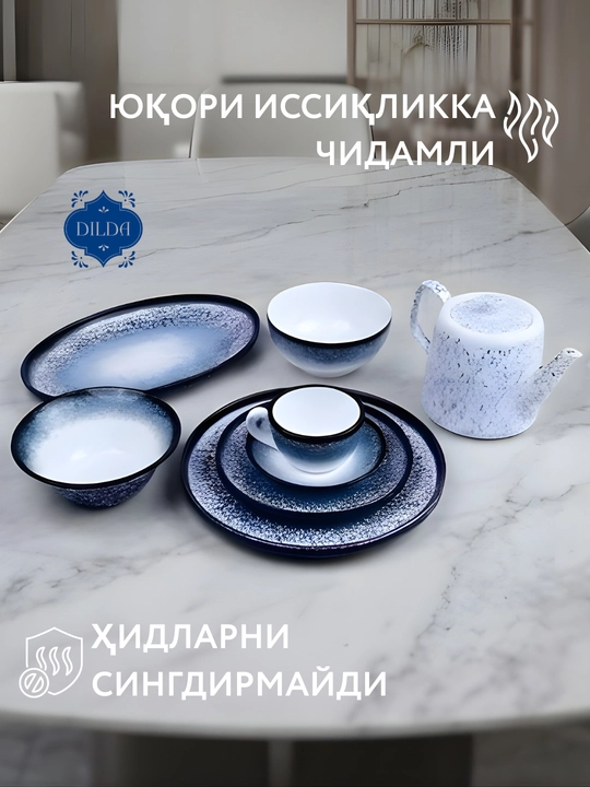 Фарфоровый набор столовой посуды, 36 и 34 предметов, на 6 персон, тарелки, чашки, пиалы