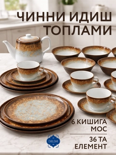 Оливковый