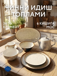Светло-коричневый