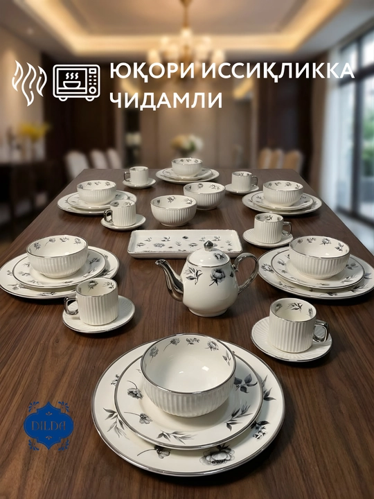 Фарфоровый набор столовой посуды, 36 и 34 предметов, на 6 персон, тарелки, чашки, пиалы