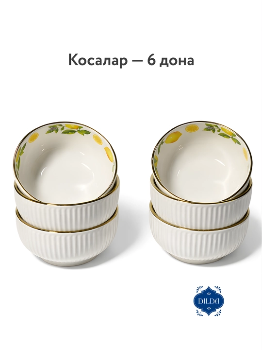 Фарфоровый набор столовой посуды, 36 и 34 предметов, на 6 персон, тарелки, чашки, пиалы