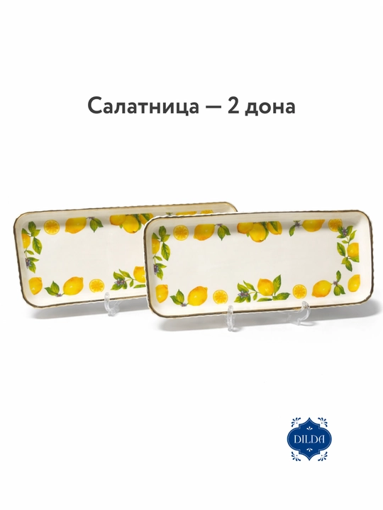 Фарфоровый набор столовой посуды, 36 и 34 предметов, на 6 персон, тарелки, чашки, пиалы