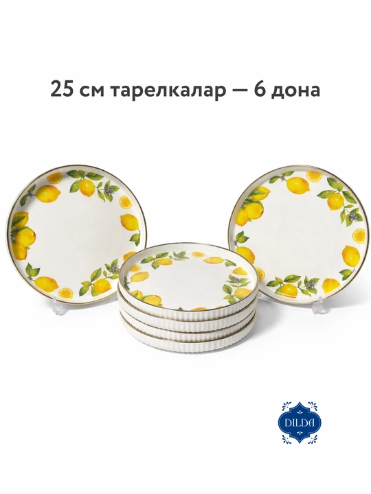 Фарфоровый набор столовой посуды, 36 и 34 предметов, на 6 персон, тарелки, чашки, пиалы