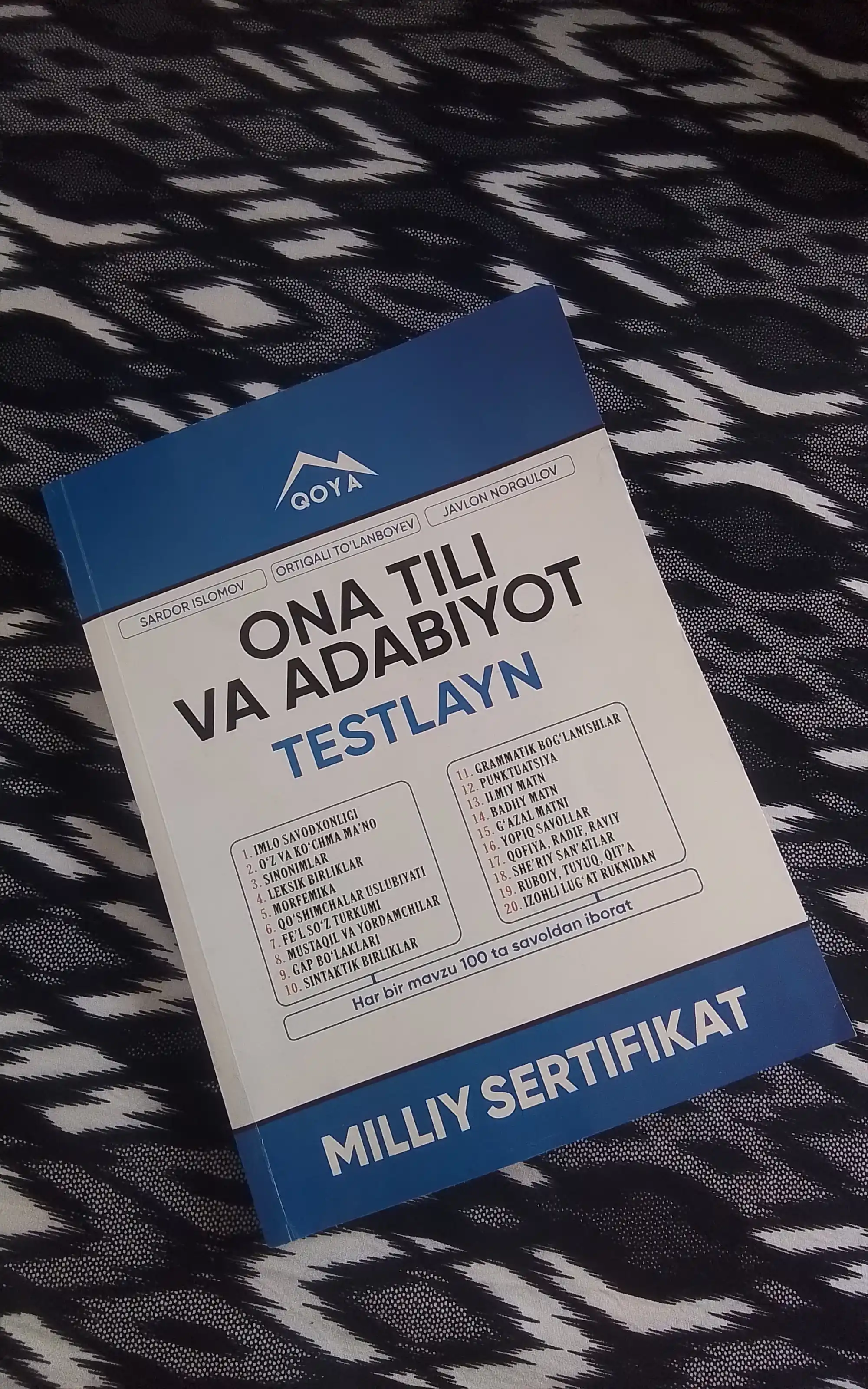 Родной язык и литература, Testlayn, Национальный сертификат