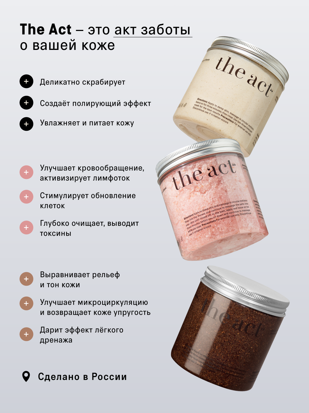 Антицеллюлитный скраб для тела, подарочный набор, 3 шт