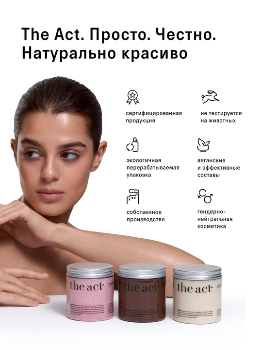 Антицеллюлитный скраб для тела, подарочный набор, 3 шт