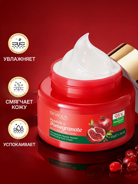 Крем для лица, увлажняющий