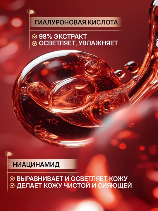 Крем для лица, увлажняющий