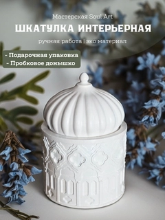 Бежевый