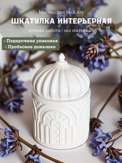 Бежевый меланж