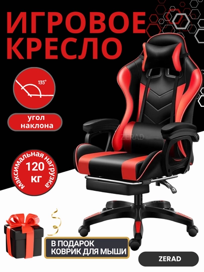 Компьютерное игровое кресло с ножками, на колесиках, для геймеров и любителей, белое — YOI-KRESGEYM02-АЛЫЙ