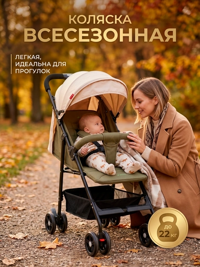 Коляска детская — быстро и легко складывается — 5MARKET-KALASKA-ПРОЗР
