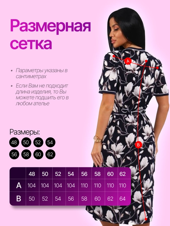 Ayollar uy xalati, 100% paxta, zamokli va kamarli, 48-62 o‘lchamlar