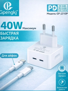 Белый