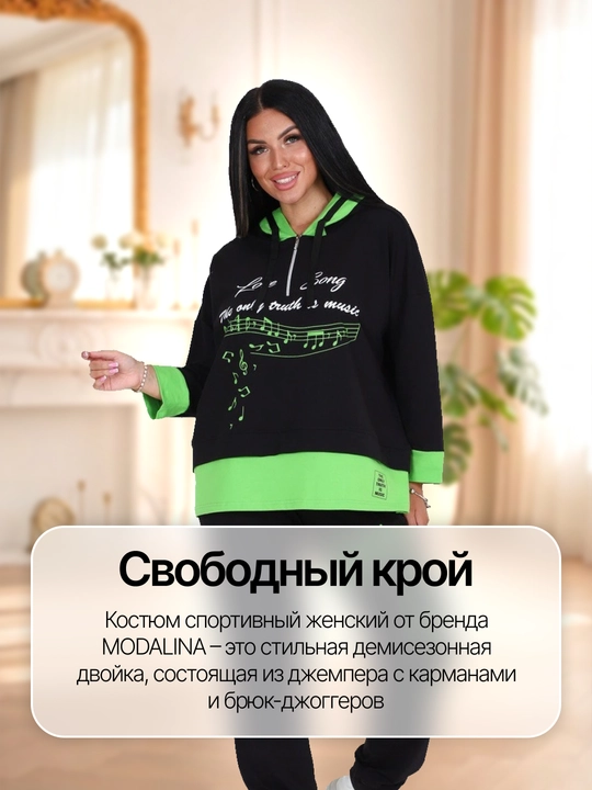Ayollar uchun kapyushonli katta olchamdagi sport kostyumi