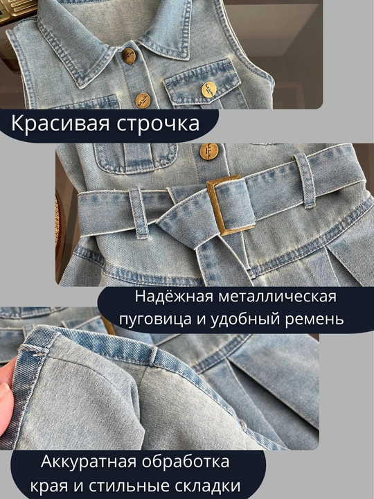 Qizlar uchun jinsi ko‘ylak, sarafan