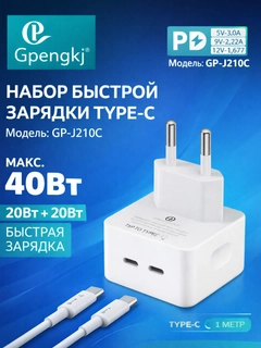 Черный