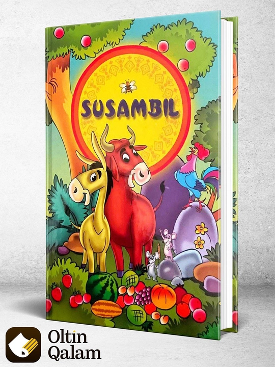 Сборник детских сказок 5 книг – Хурмача полвон, Золотая рыбка и другие - 
