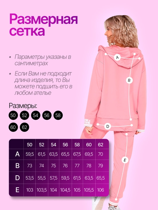 Женский костюм с капюшоном от бренда MODALINA, большие размеры