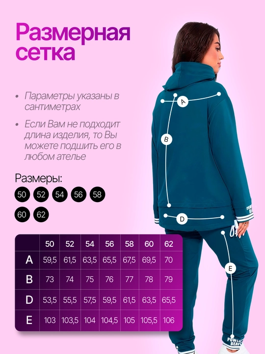 Женский костюм с капюшоном от бренда MODALINA, большие размеры